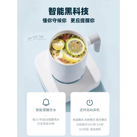 Cooling cup (Level 1)